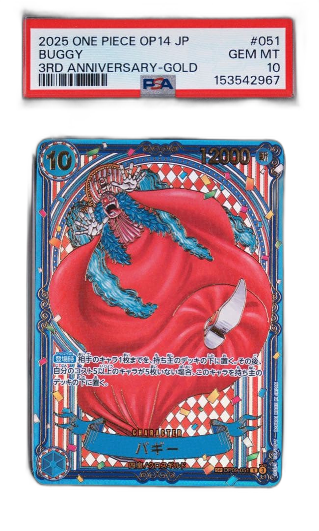 One -Piece Card Game Psa10 3
