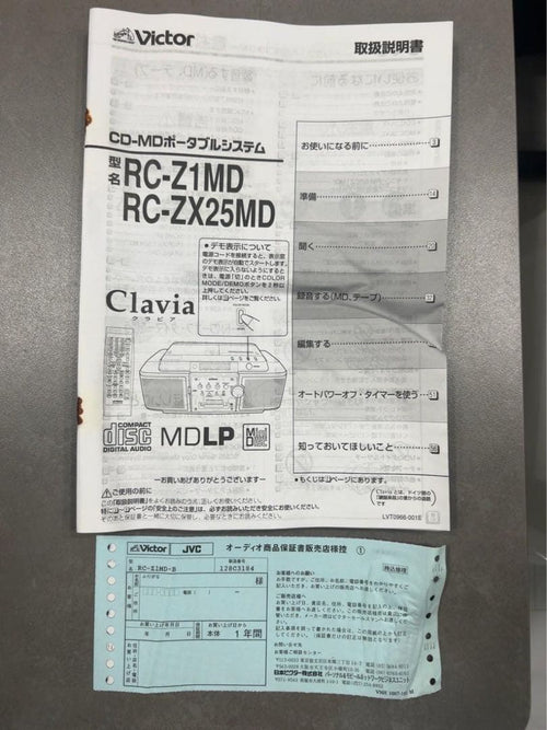 Victor Cd, Md Cassette Decks Clavia Rc-Z1Md-B