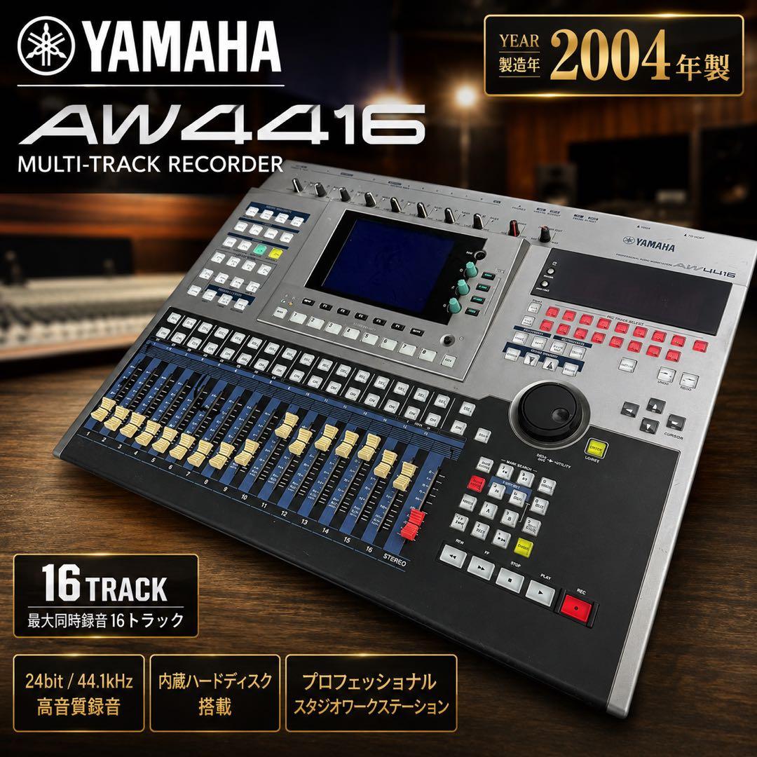 Yamaha Multitrack Recorders Aw4416 16 Mtr