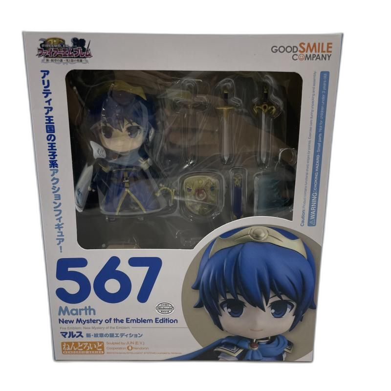 Good Smile Company Game Character 567 [19]