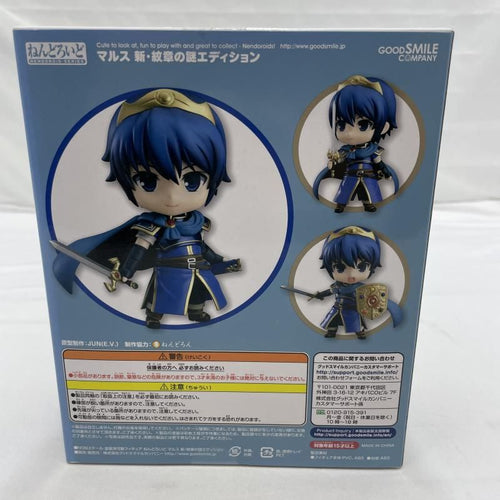 Good Smile Company Game Character 567 [19]