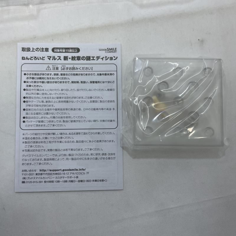 Good Smile Company Game Character 567 [19]