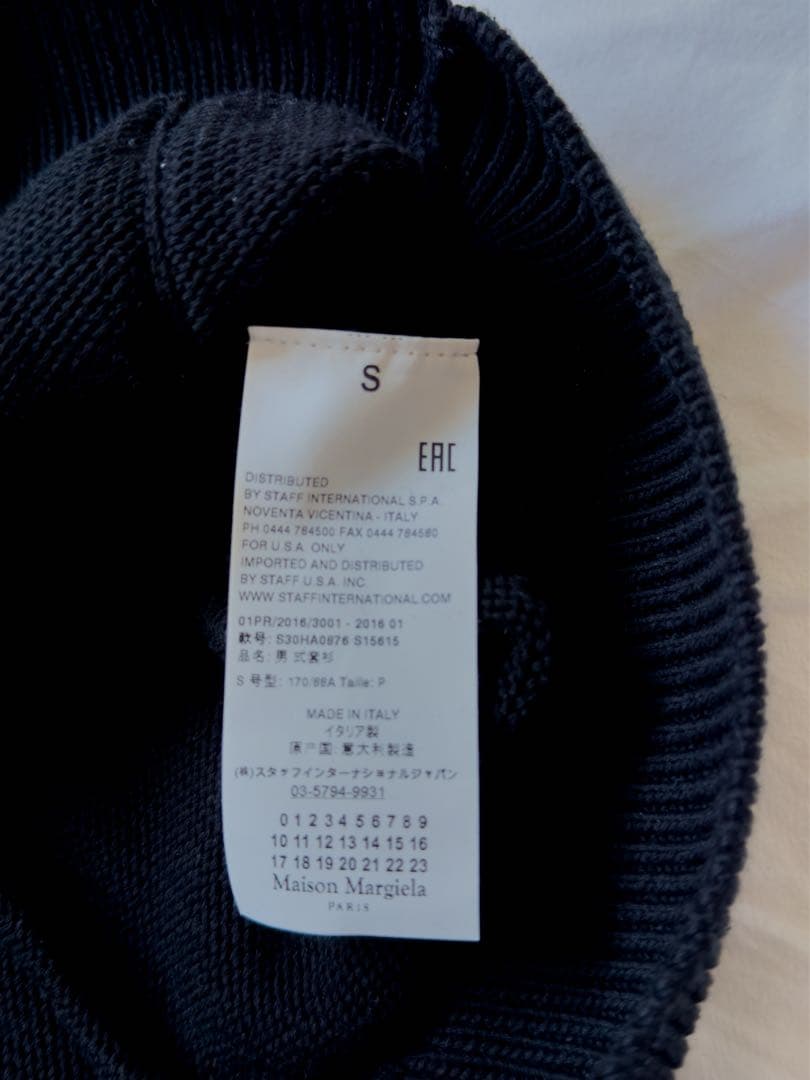 Maison Margiela Knitted Tops Sweaters S