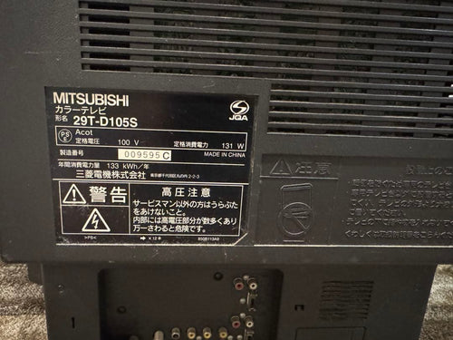 Mitsubishi Crt Tvs Tv-Vcr 29 29T-D105S D1