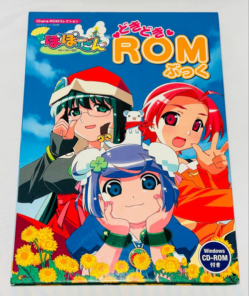 Illustrations Rom Cd-Rom