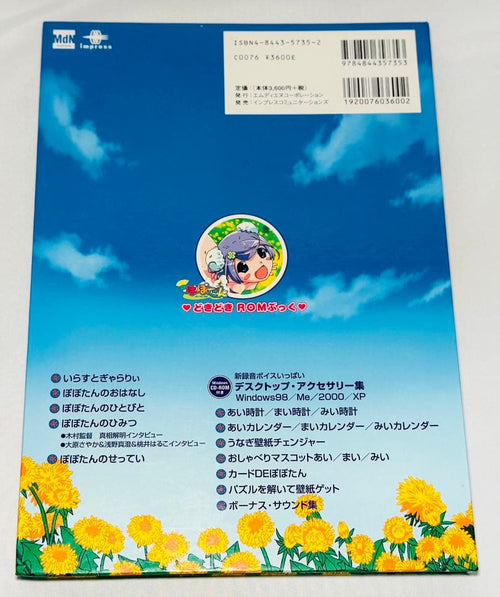 Illustrations Rom Cd-Rom