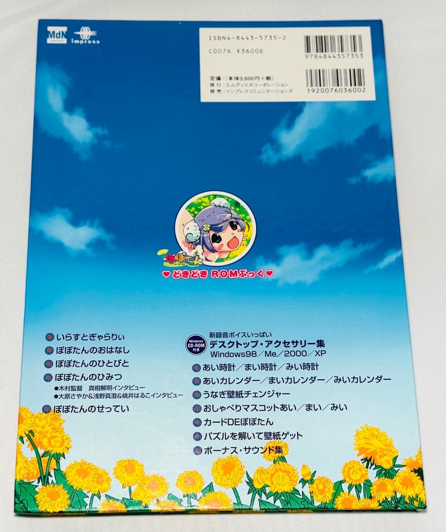 Illustrations Rom Cd-Rom