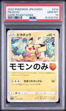 Pok Mon Trading Card Game Psa10 014