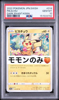 Pok Mon Trading Card Game Psa10 014