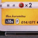 Pok Mon Trading Card Game Psa10 014