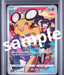 Pok Mon Trading Card Game Psa10 014