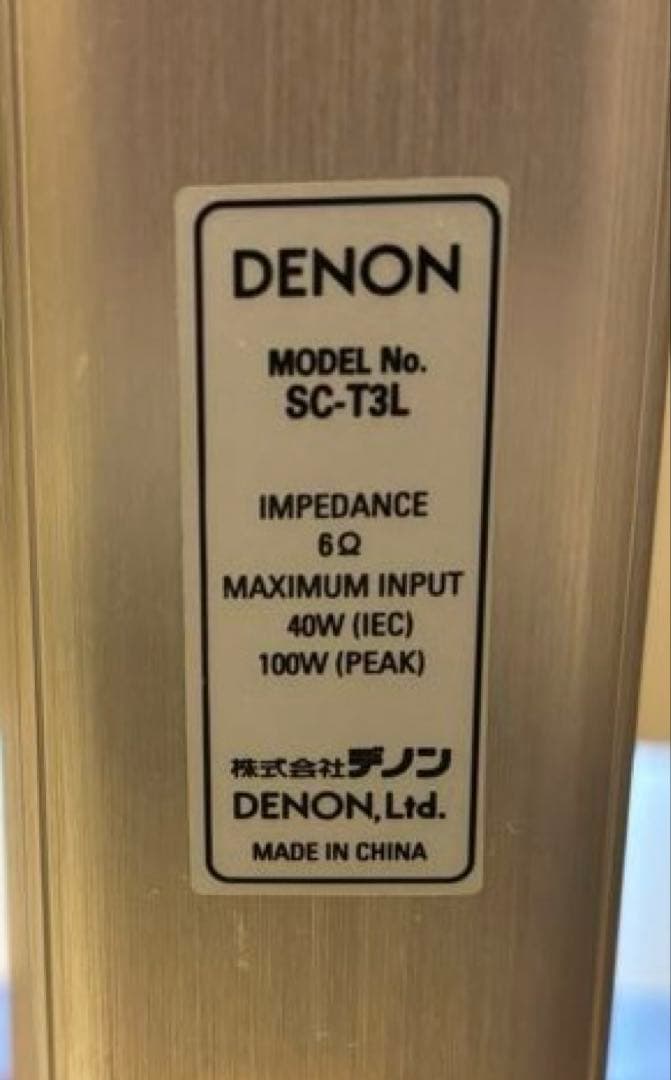 Denon Surround Speakers, Rear Soundbars 5