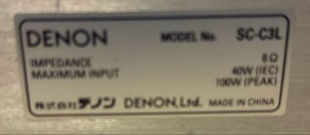 Denon Surround Speakers, Rear Soundbars 5
