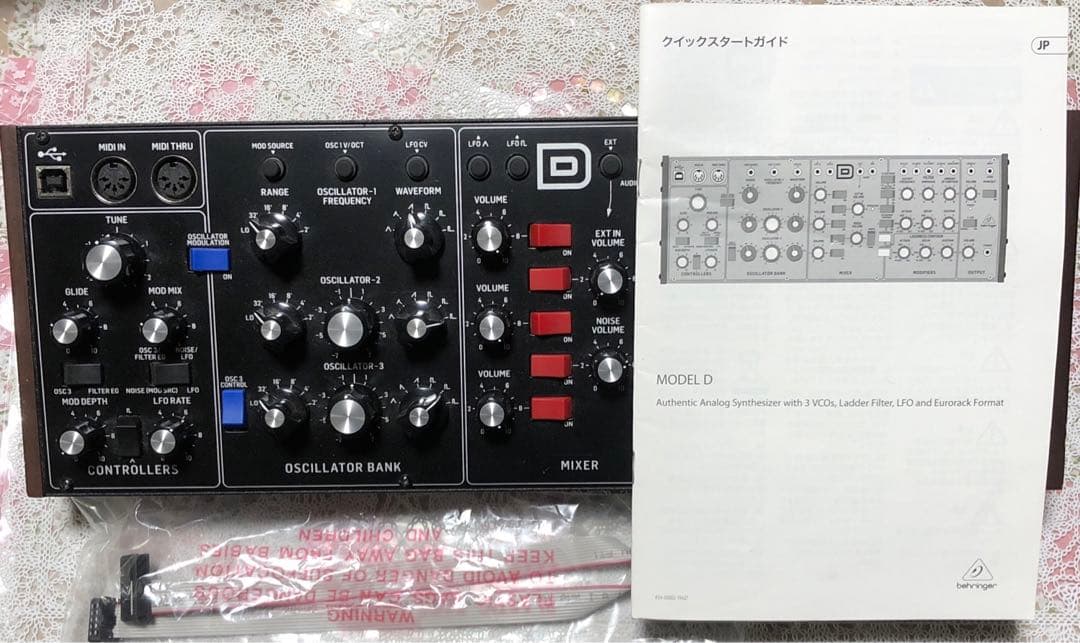 Behringer Analog Synthesizer Model D