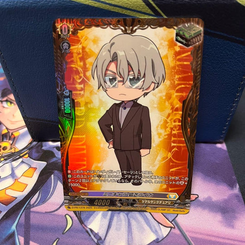 Cardfight!! Vanguard Pr