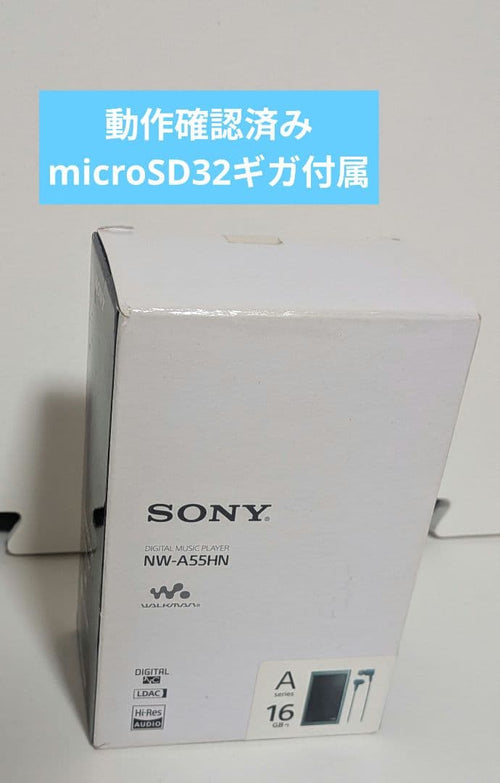 Sony Digital Audio Players A Nw-A55Hn(G)