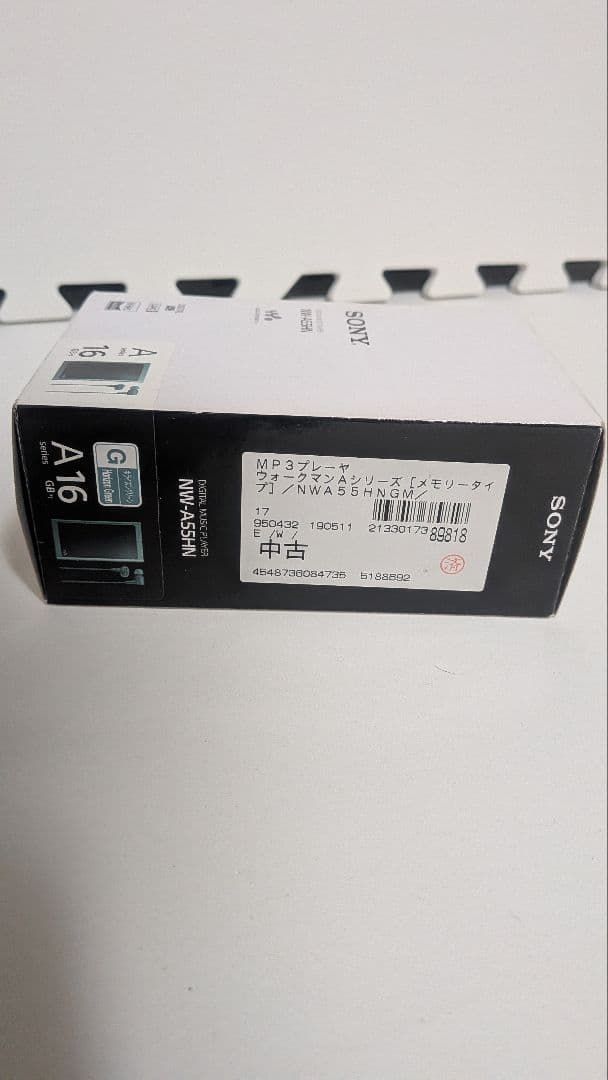 Sony Digital Audio Players A Nw-A55Hn(G)