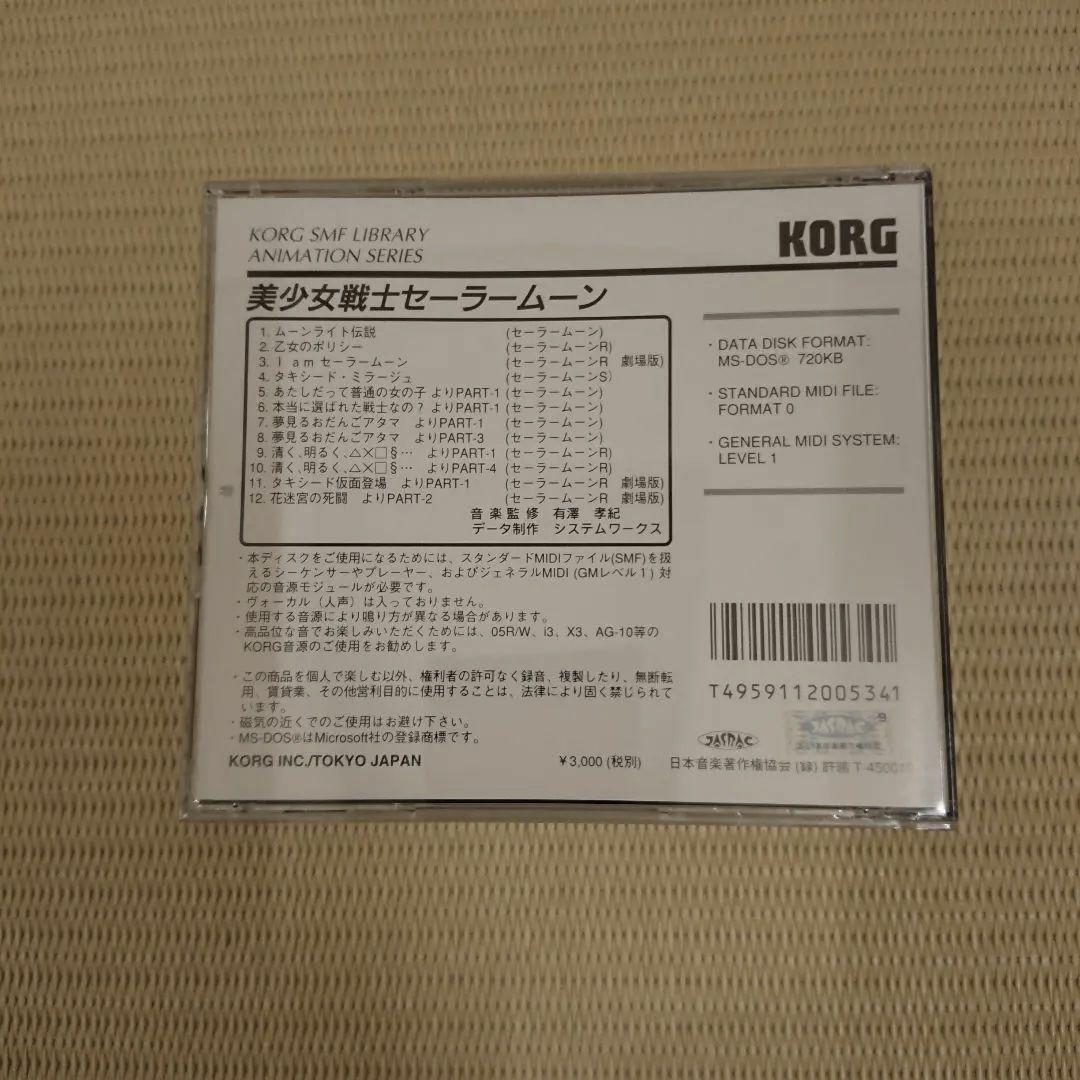 Korg Others Smf Library Midi