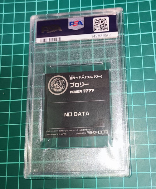 Others 5000 Psa10