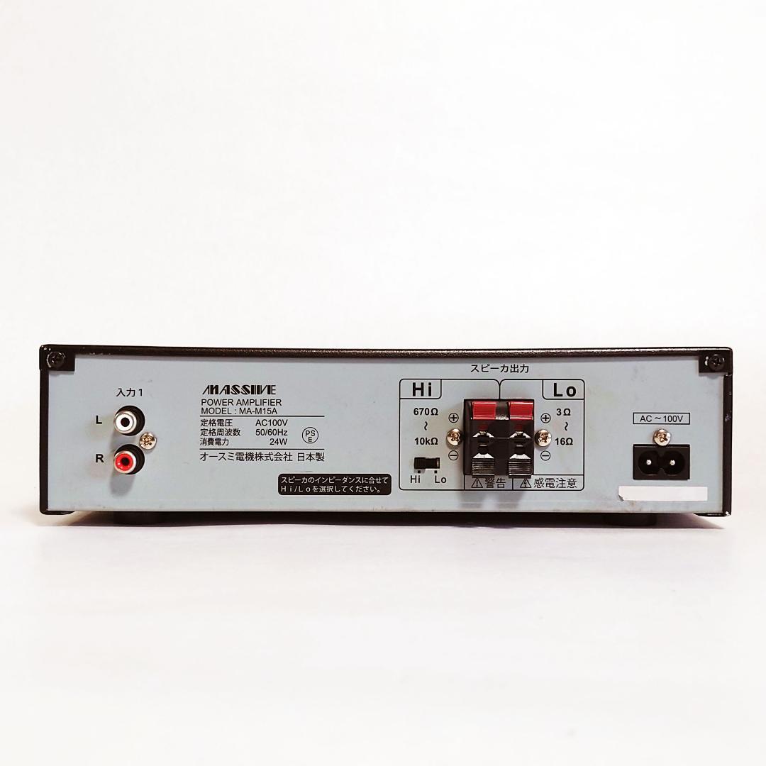 Massive Powered Mixers Ma-M15A