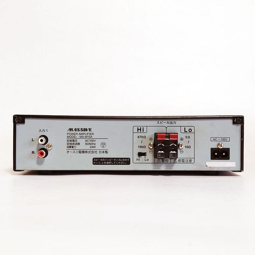 Massive Powered Mixers Ma-M15A