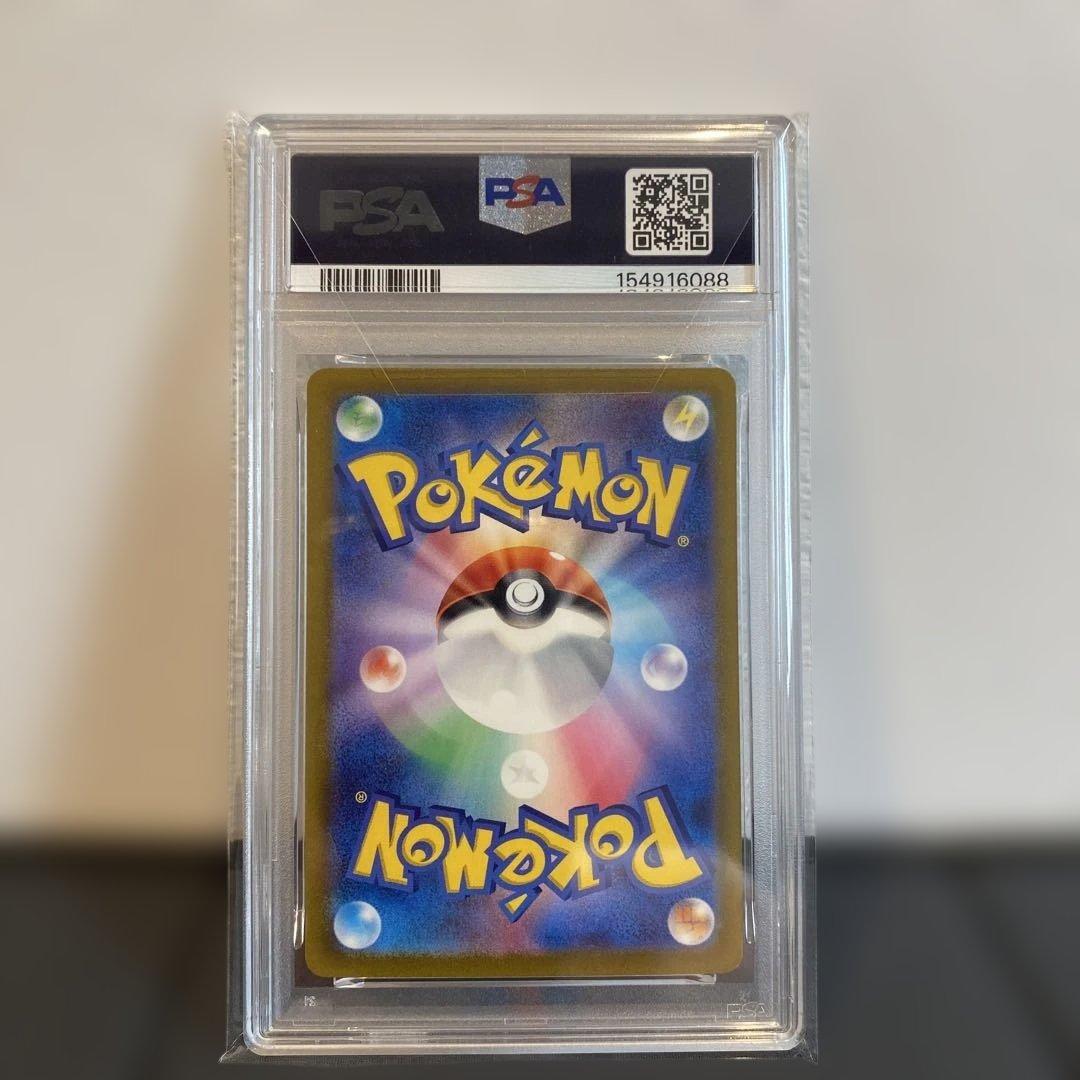 Pok Mon Trading Card Game Psa10 151