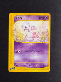 Pok Mon Tcg Trading Card Game E 1 087/128