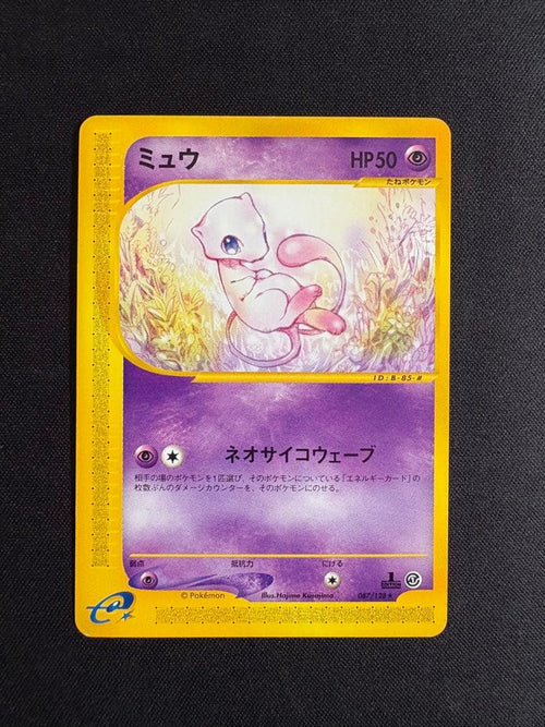 Pok Mon Tcg Trading Card Game E 1 087/128