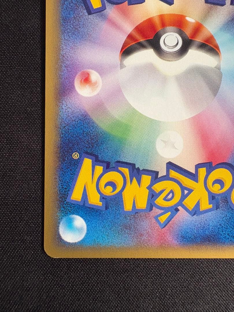 Pok Mon Tcg Trading Card Game E 1 087/128