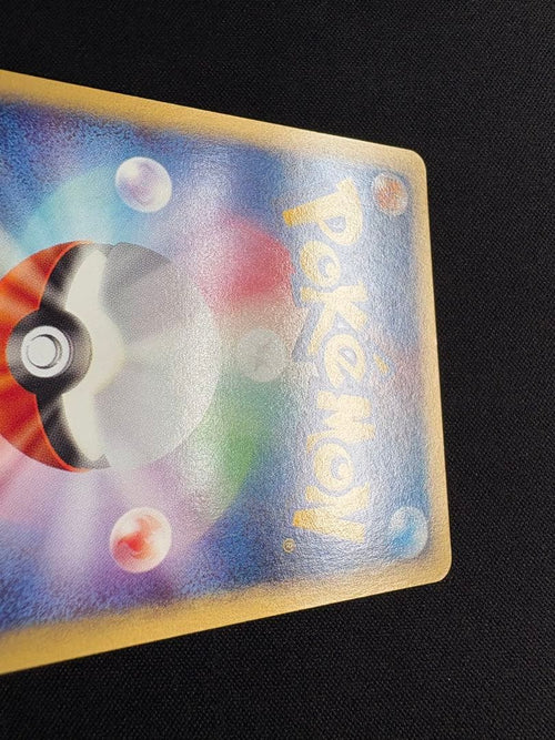 Pok Mon Tcg Trading Card Game E 1 087/128