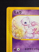 Pok Mon Tcg Trading Card Game E 1 087/128