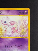 Pok Mon Tcg Trading Card Game E 1 087/128