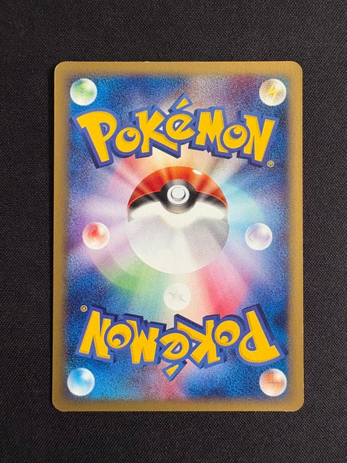 Pok Mon Tcg Trading Card Game E 1 087/128