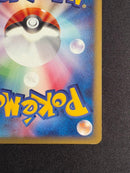 Pok Mon Tcg Trading Card Game E 1 087/128
