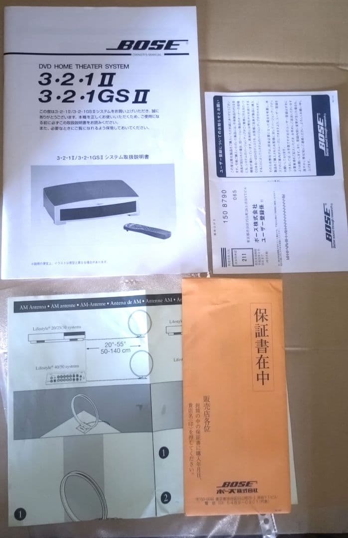 Bose Other 321Gs Seriesiii