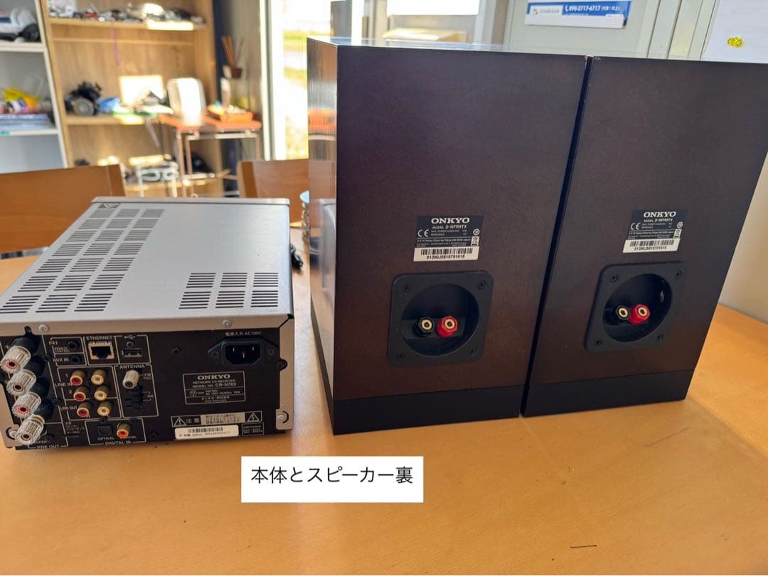 Speaker Onkyo Cr-N765