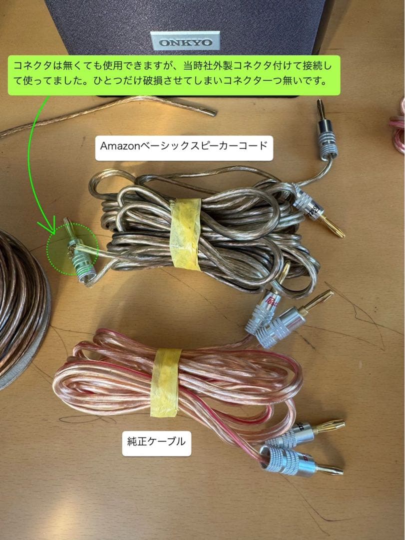 Speaker Onkyo Cr-N765