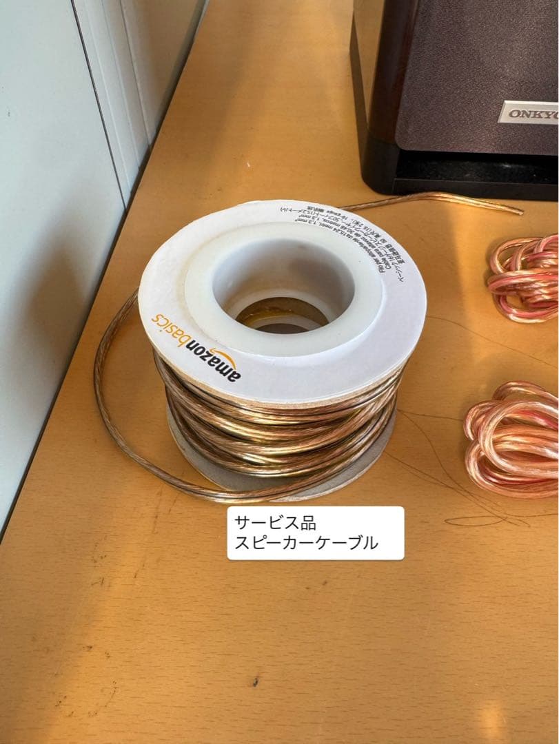 Speaker Onkyo Cr-N765
