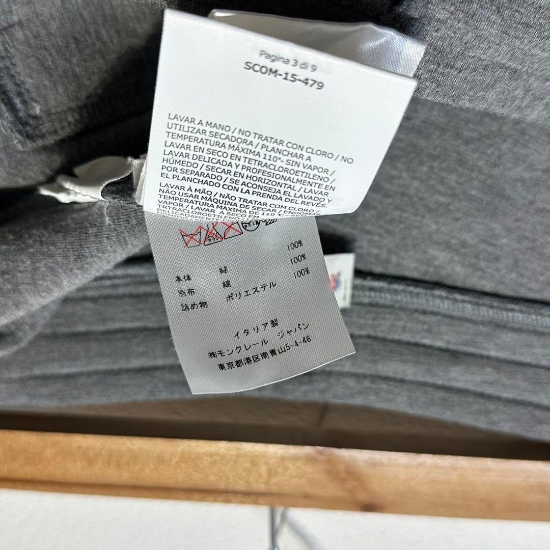 Moncler Jogger Pants Sweatpants Xl