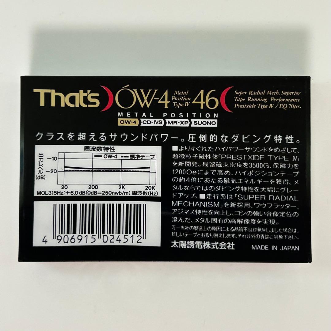 Taiyo Yuden Cassette Tape That'S Ow-4