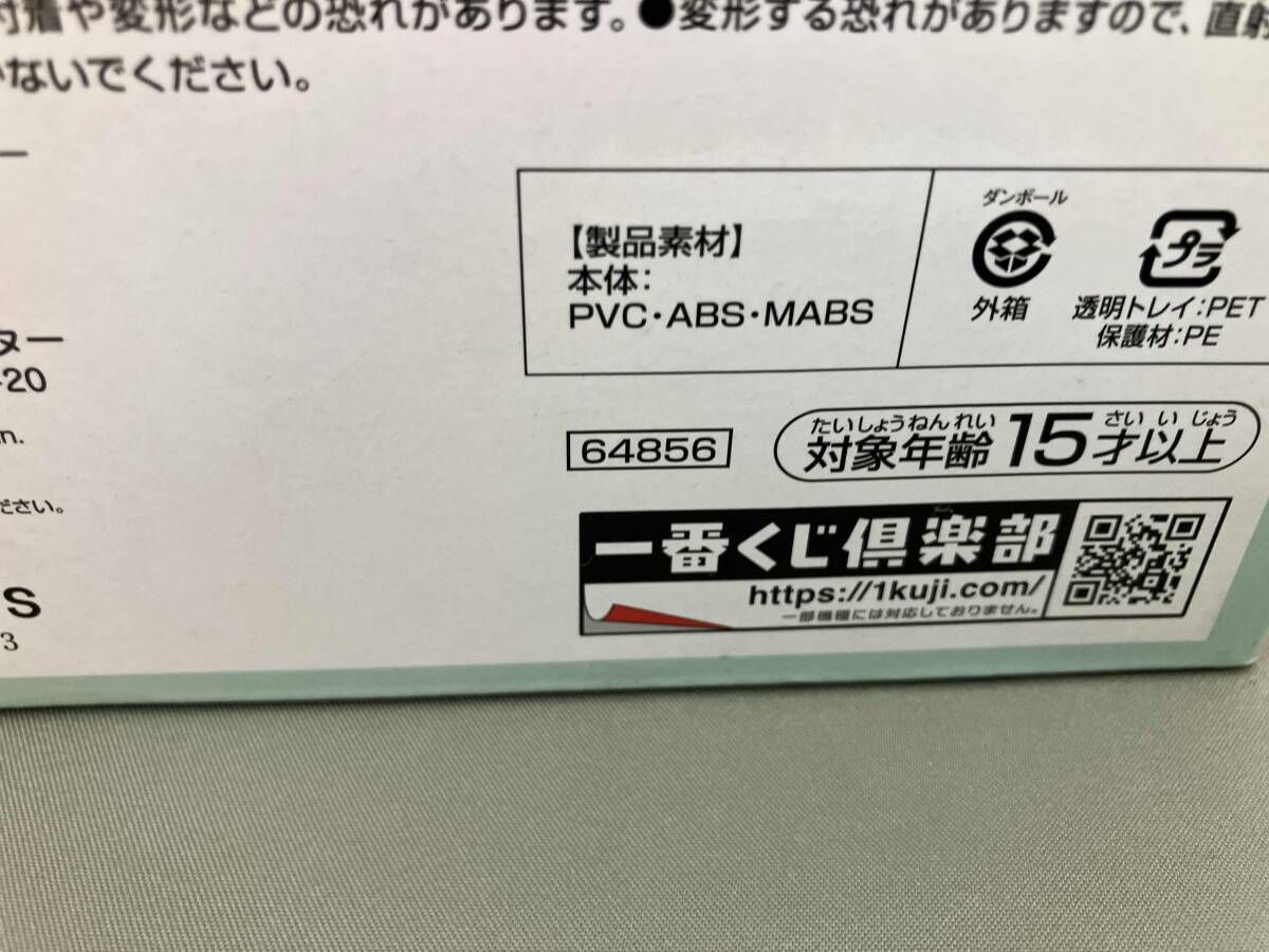 Others Ver. Masterlise Gundam Gquuuuuux Vol.2