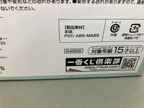 Others Ver. Masterlise Gundam Gquuuuuux Vol.2