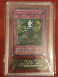 Yu-Gi-Oh! Ocg Duel Monsters (Japanese) Ars 10