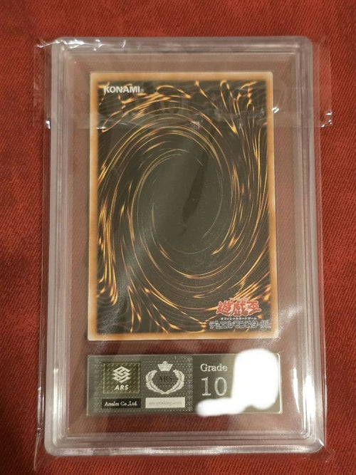 Yu-Gi-Oh! Ocg Duel Monsters (Japanese) Ars 10