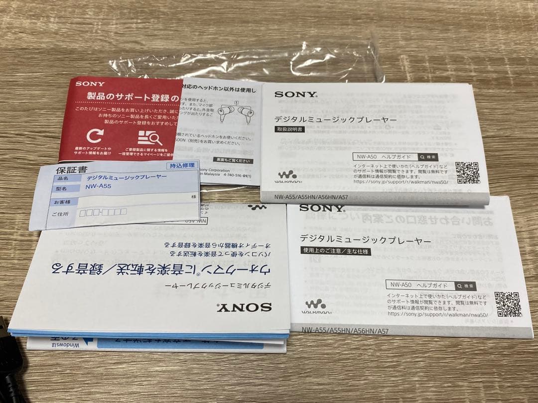 Sony Digital Audio Player Nw-A55