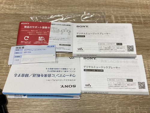 Sony Digital Audio Player Nw-A55