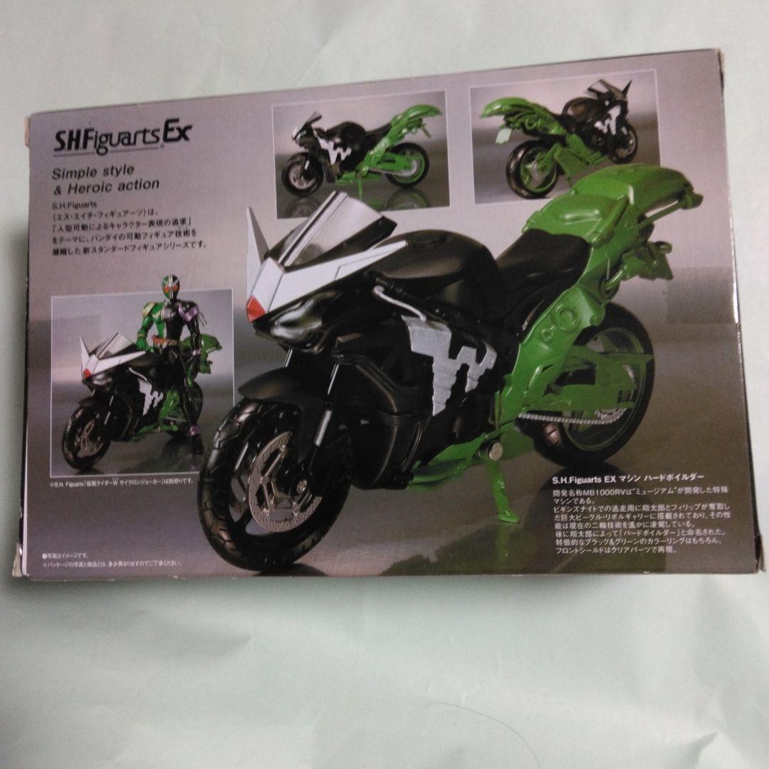 Bandai Kamen Rider S.H.Figuarts 8