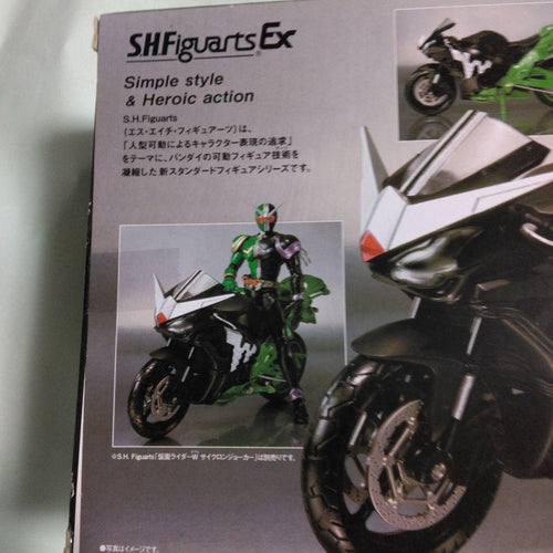Bandai Kamen Rider S.H.Figuarts 8