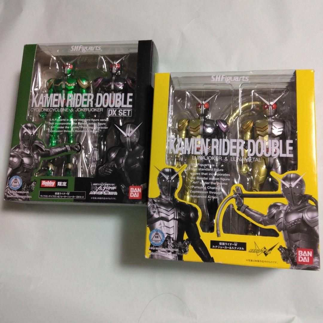 Bandai Kamen Rider S.H.Figuarts 8