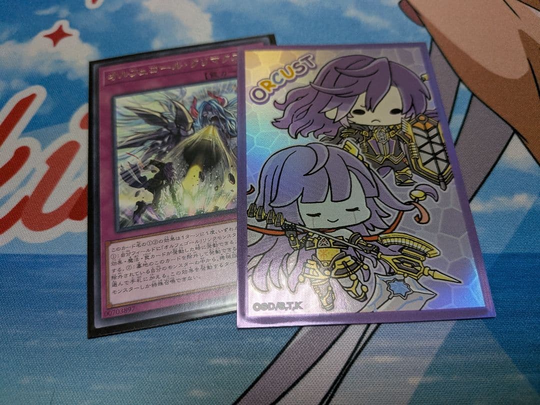 Yu-Gi-Oh! Ocg Duel Monsters (Japanese)